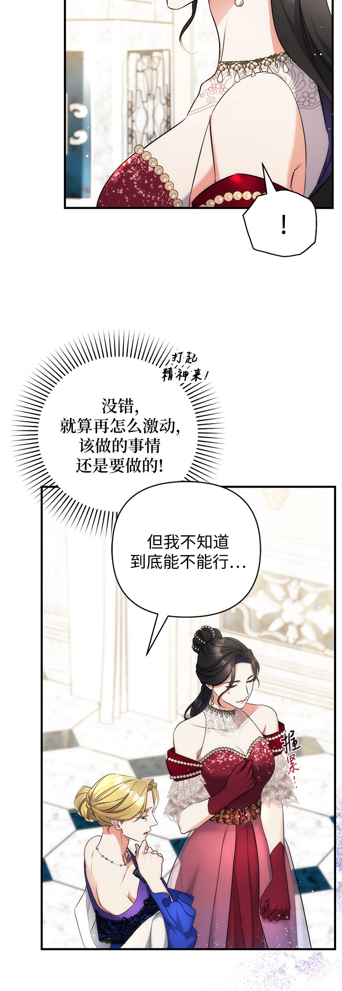 第31话23