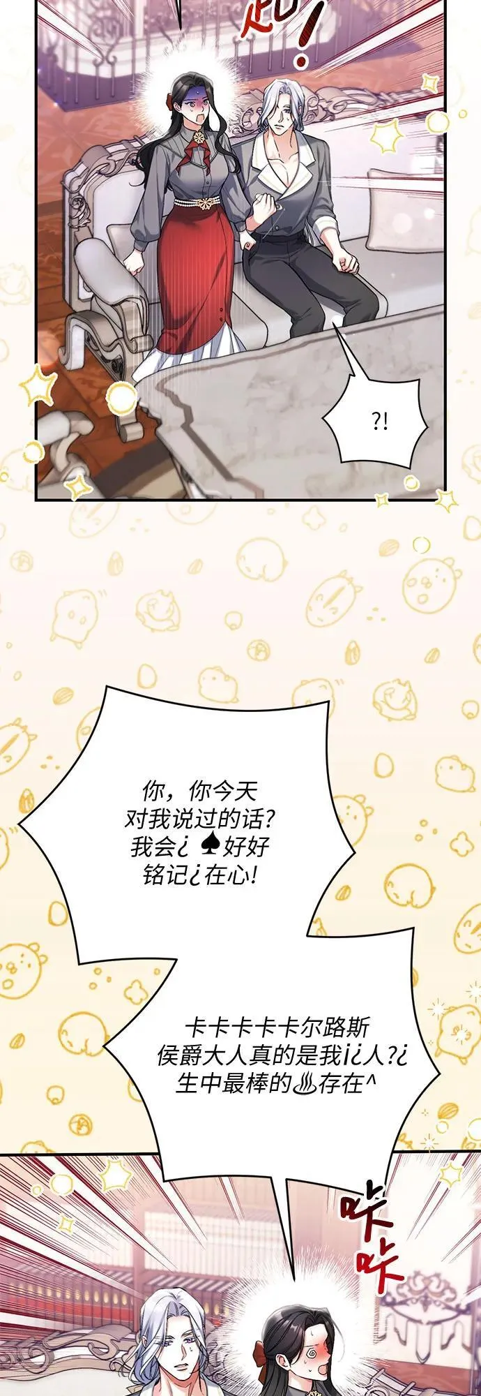 第66话44
