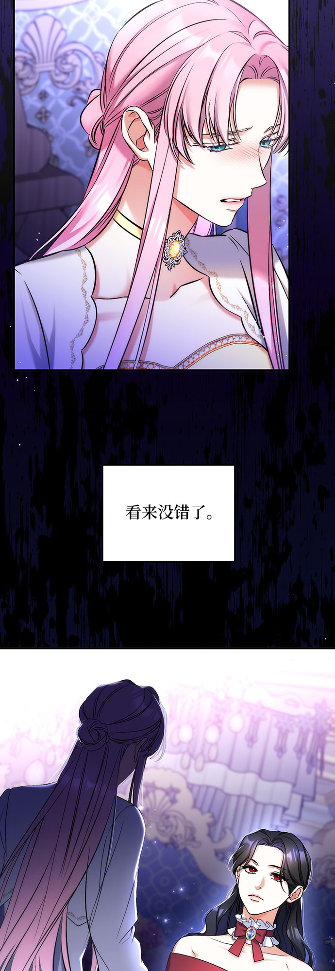 第37话52