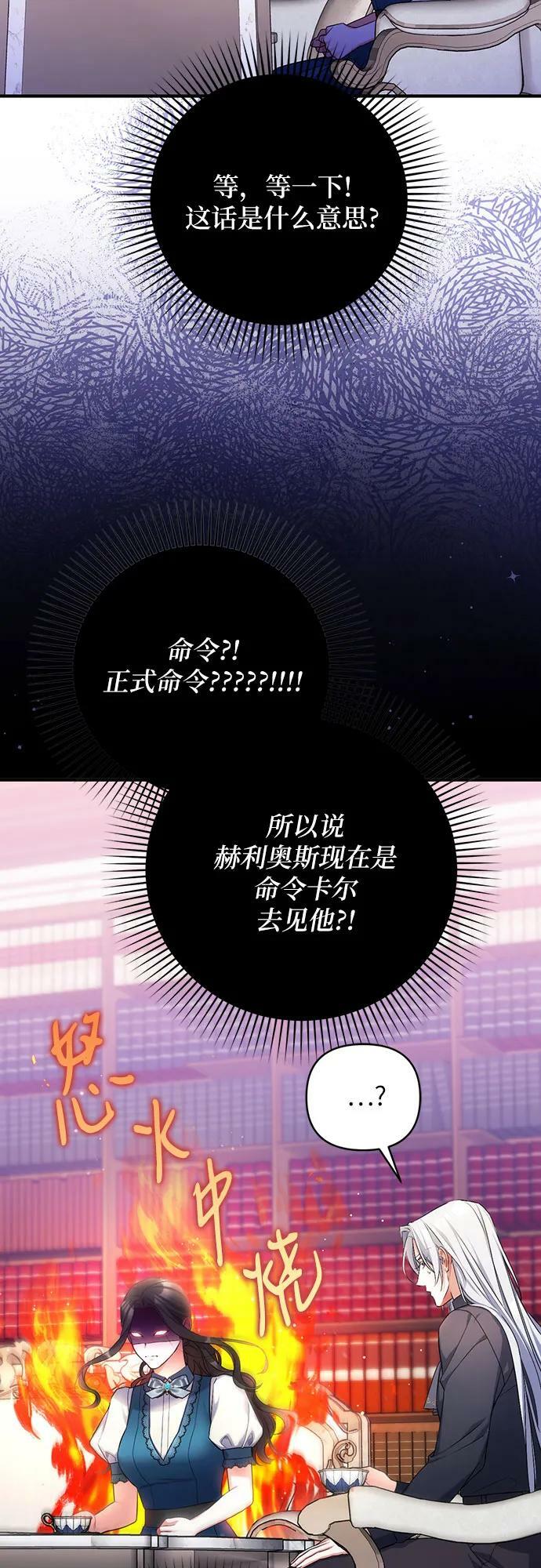 第46话14