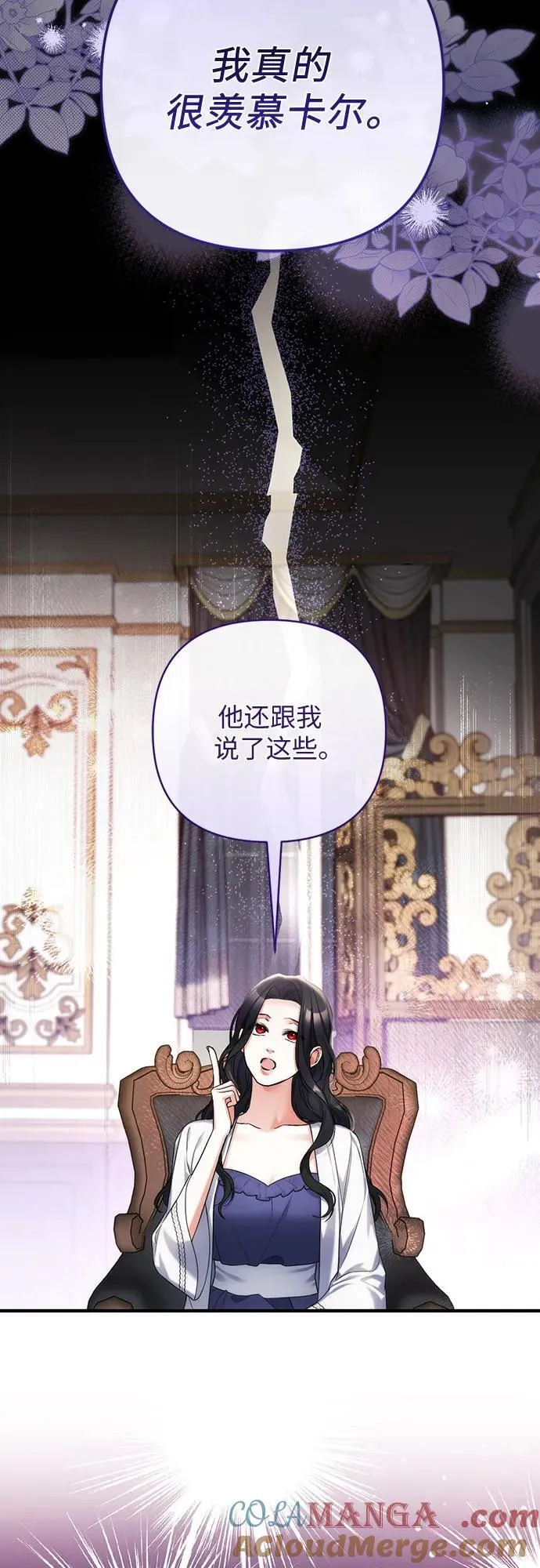 第69话42