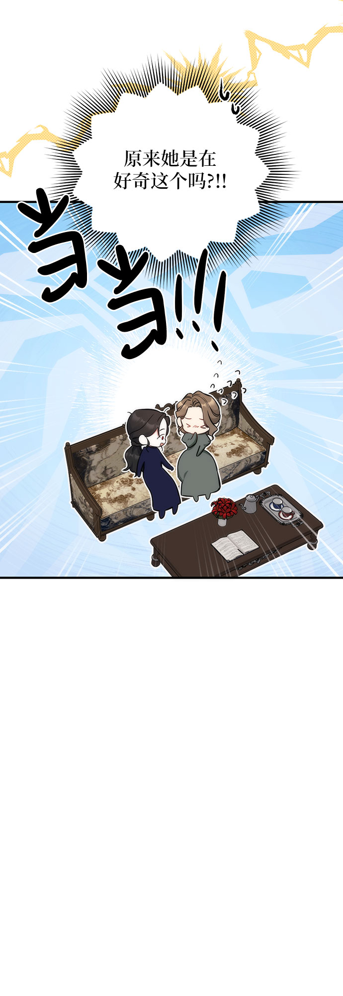 第11话14