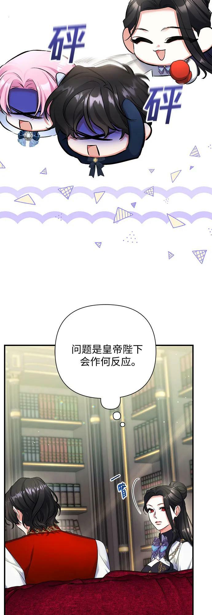 第53话35