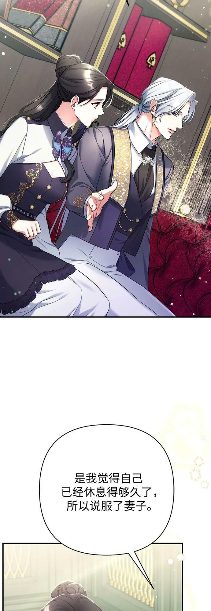 第52话43