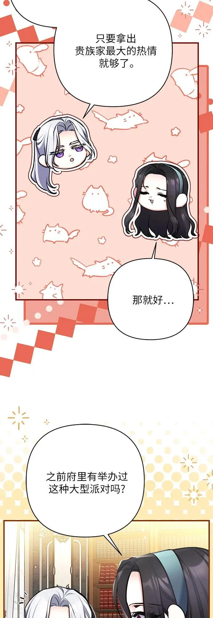 第77话10