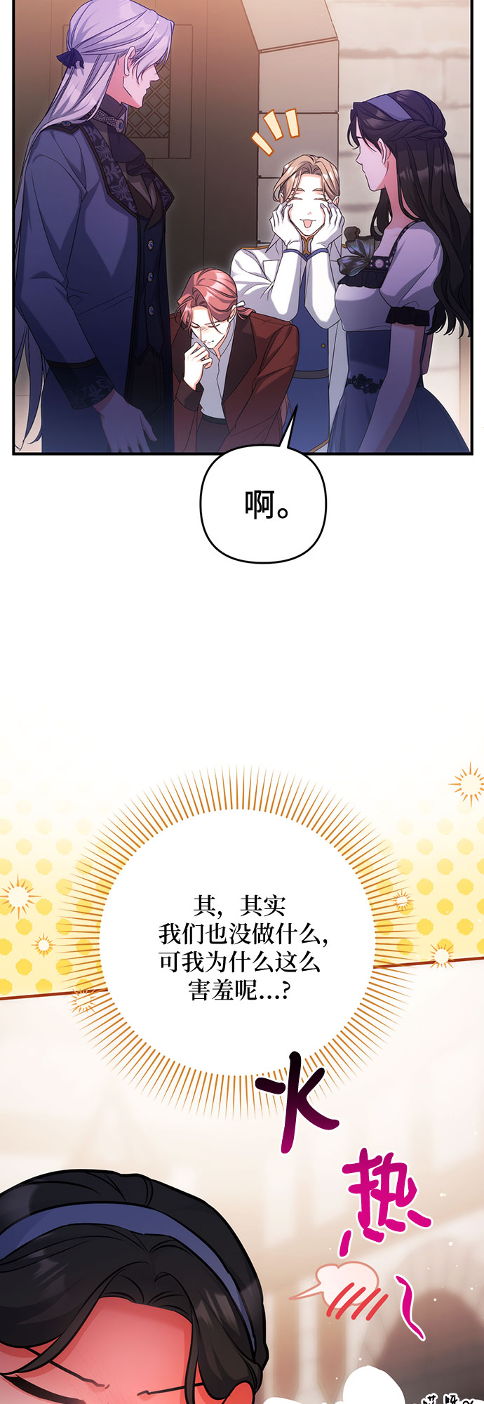第39话62