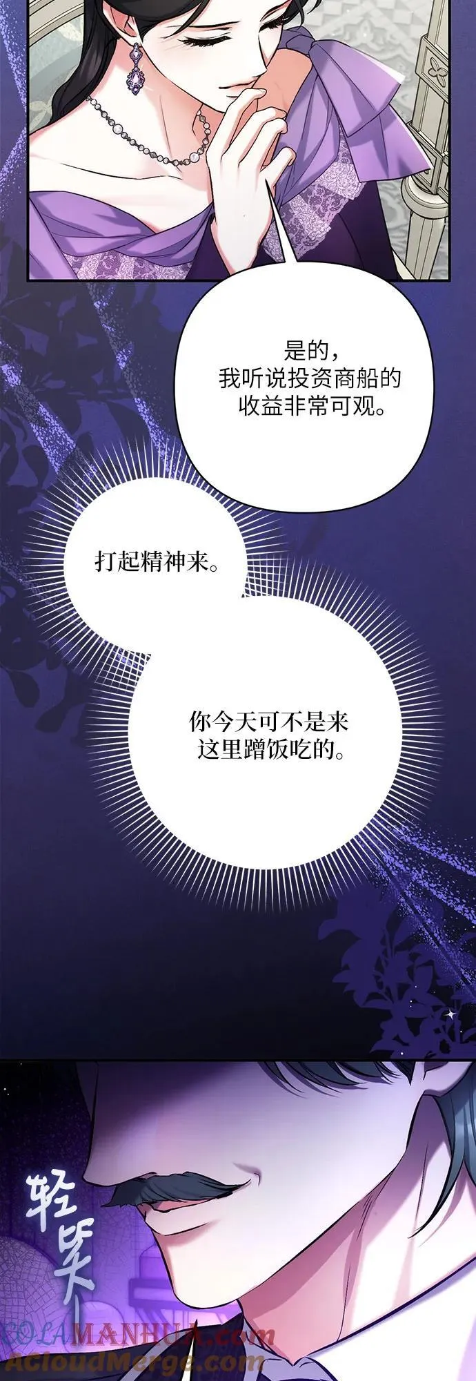 第65话24