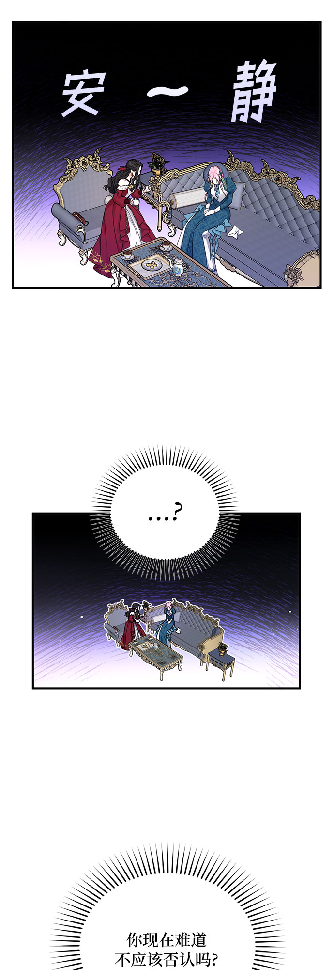 第17话16