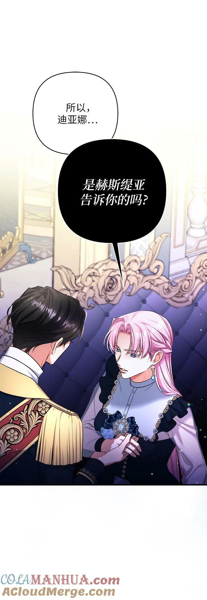 第54话39