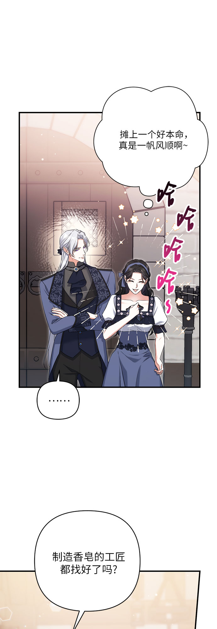 第39话43
