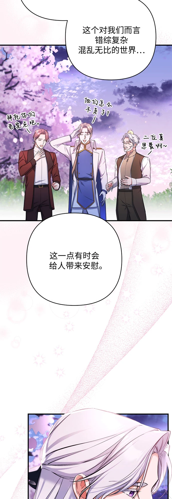 第41话31