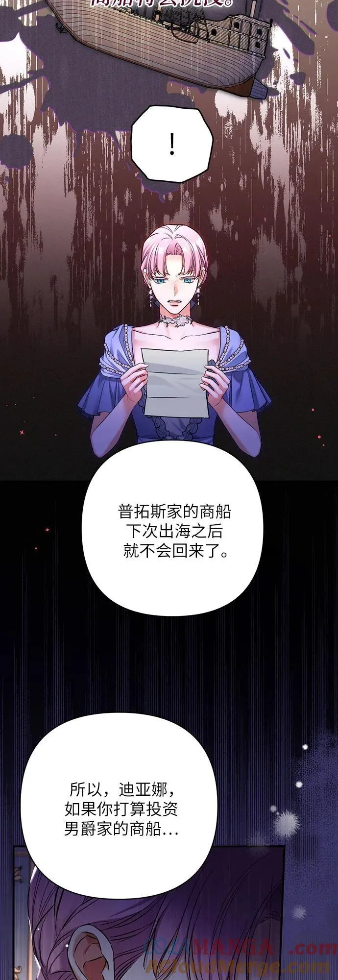 第72话60