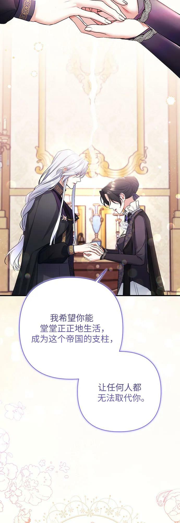 第47话46