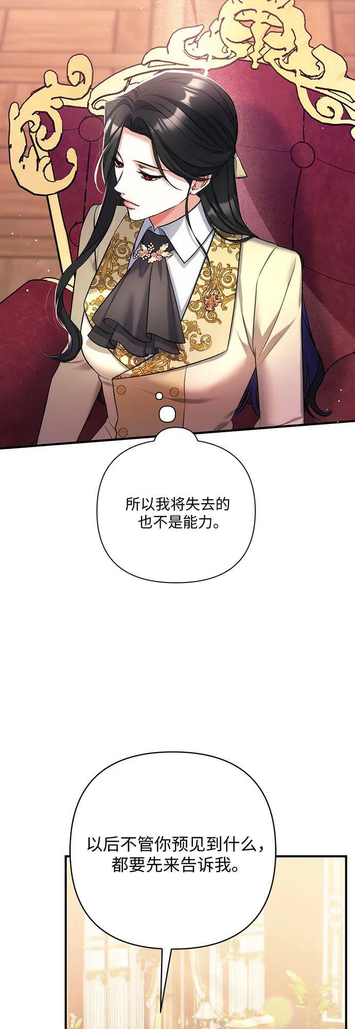 第49话52