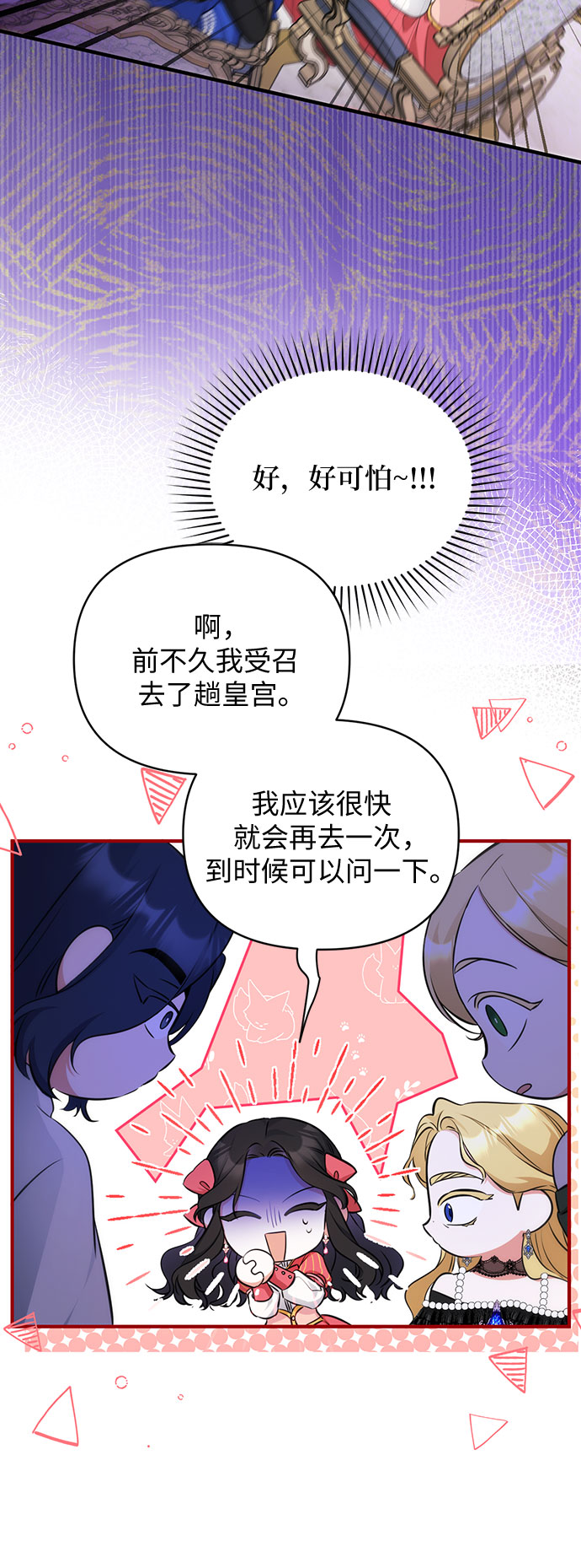第14话12