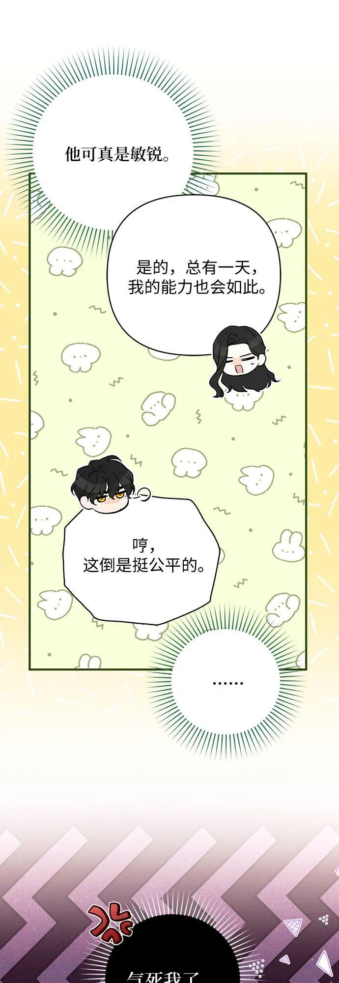 第49话50