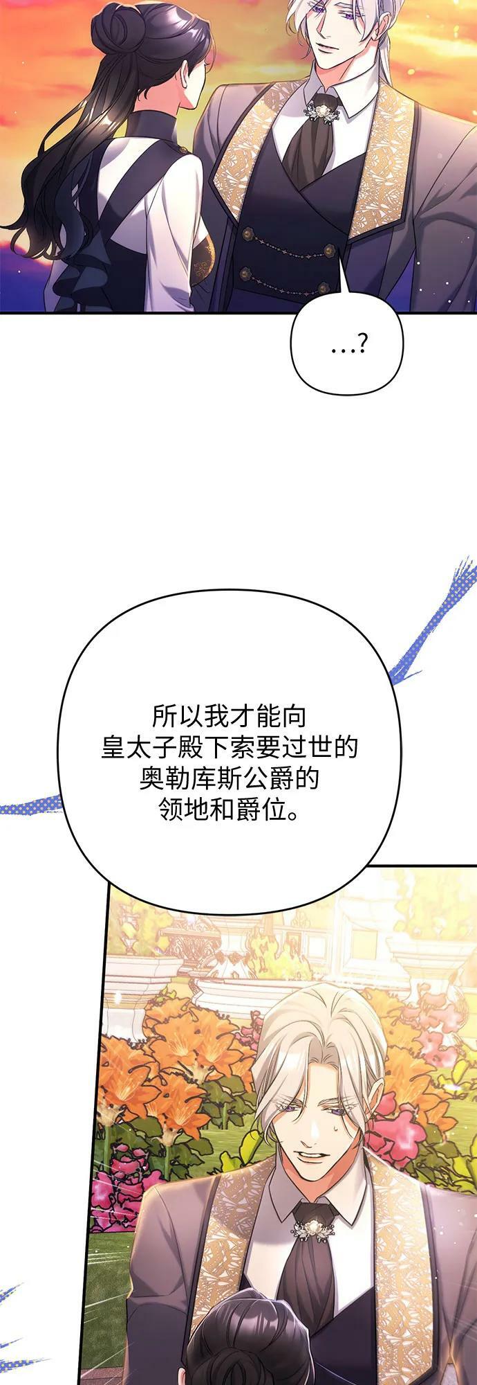 第55话（第一季最终话）10
