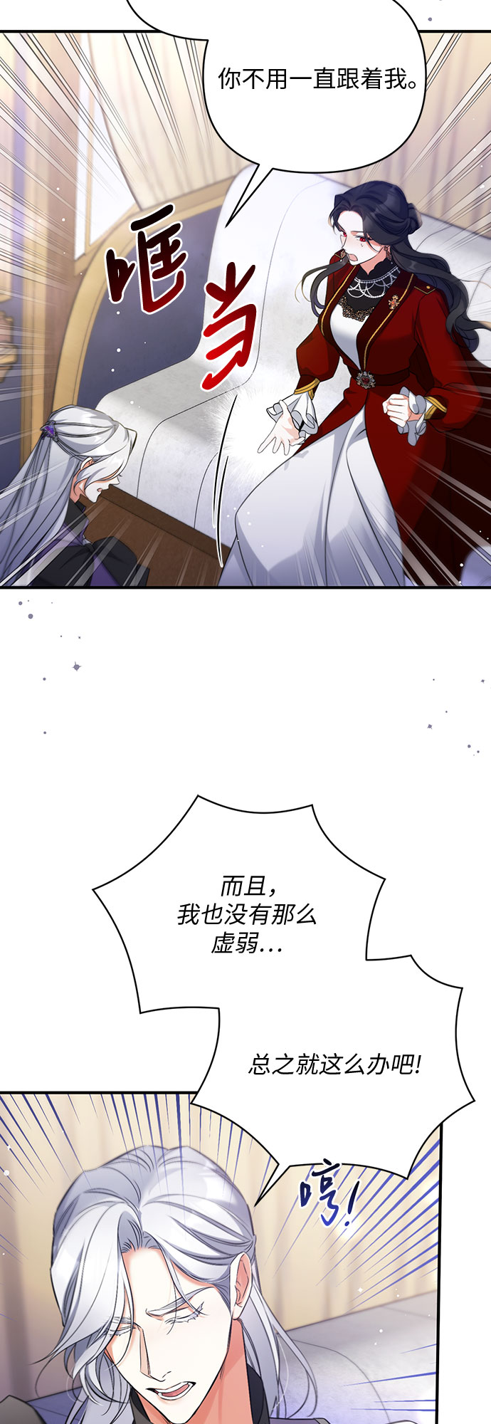 第25话47