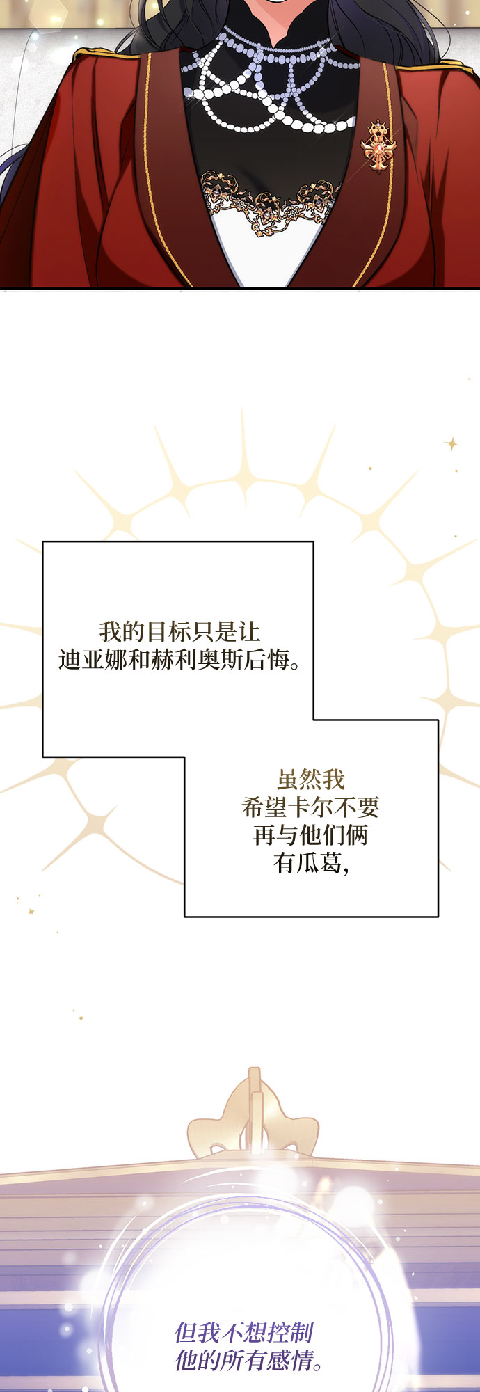 第25话44
