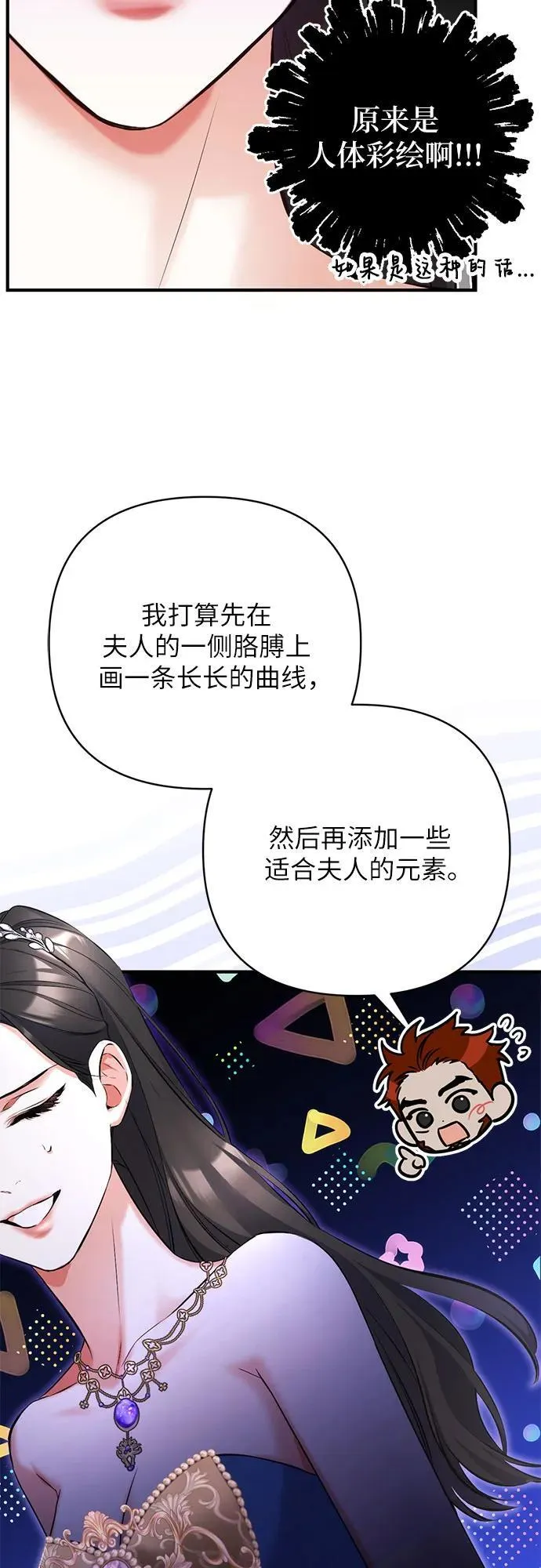 第60话7