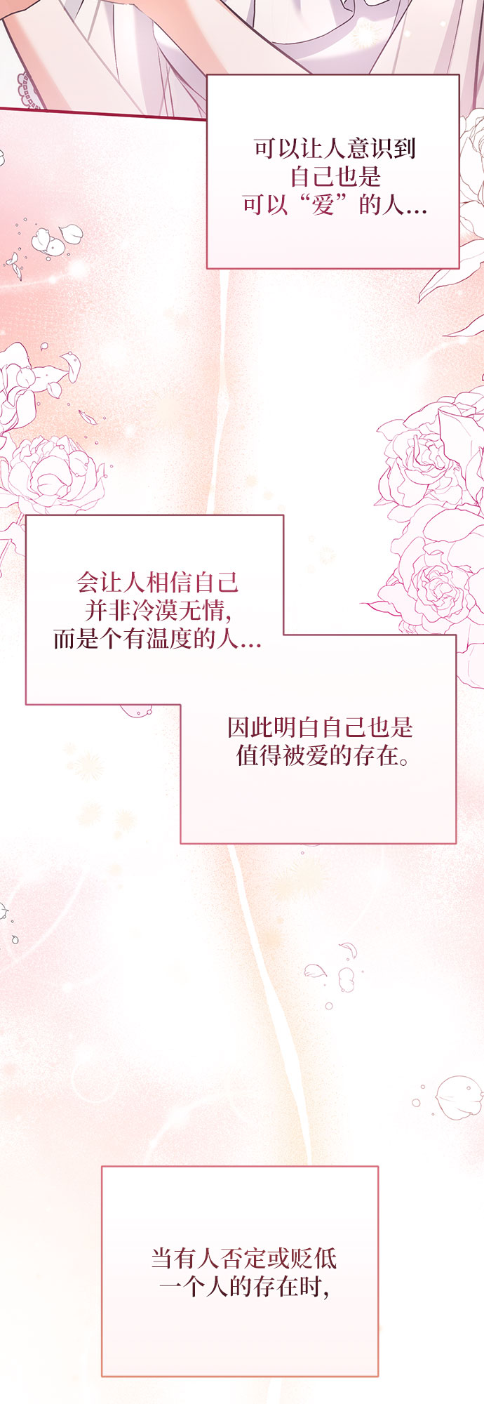 第28话47