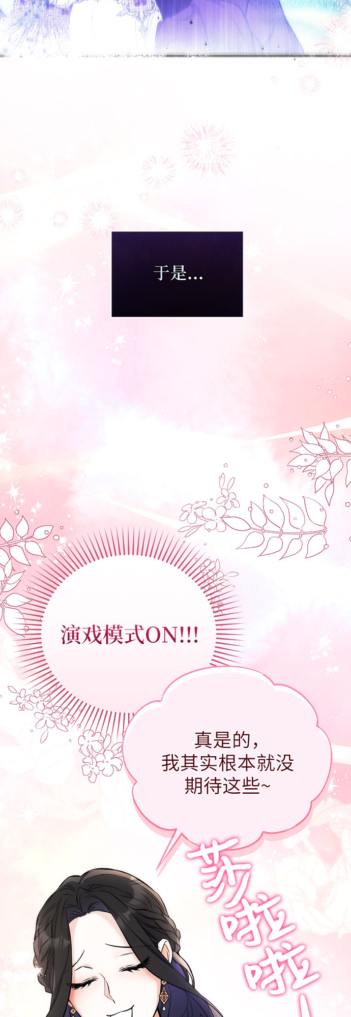 第17话2