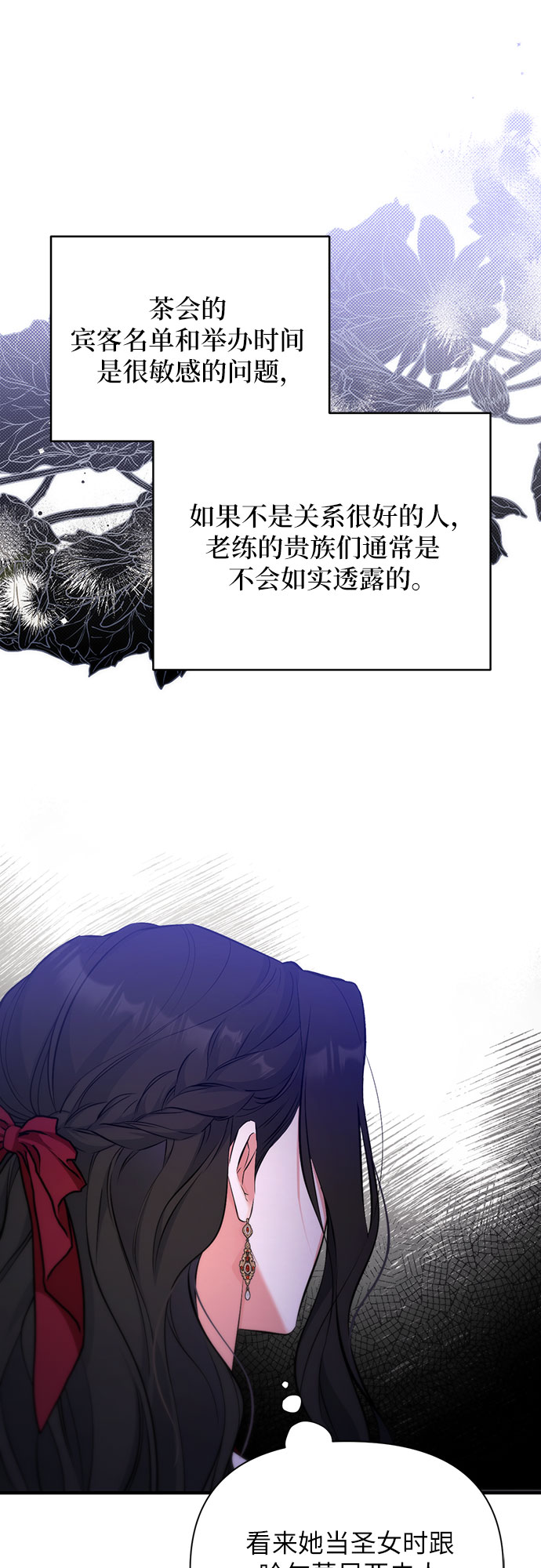第16话33
