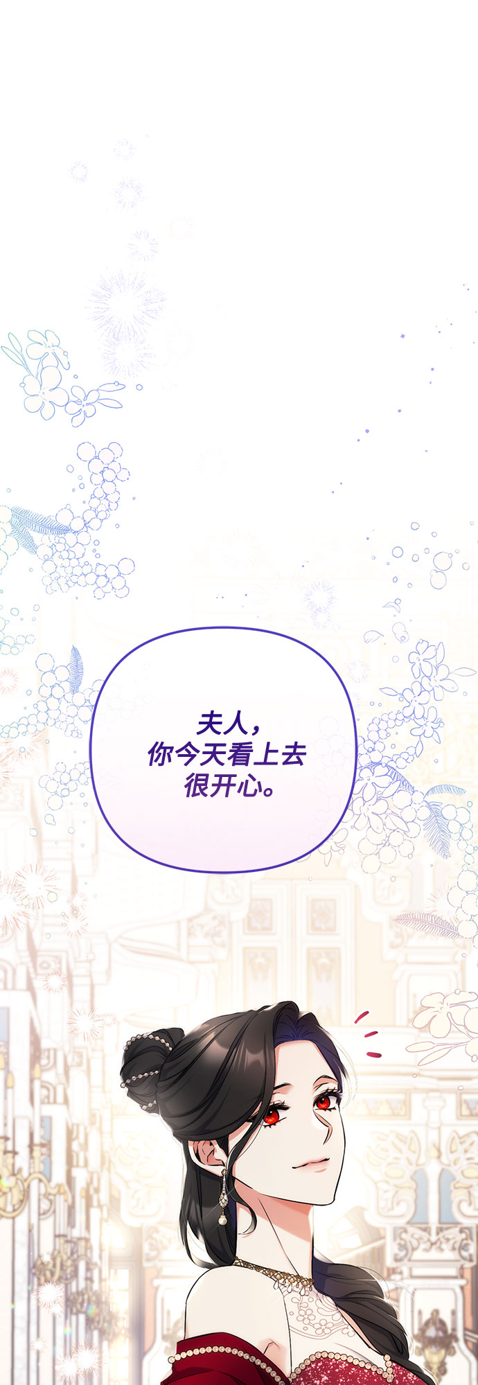 第31话19