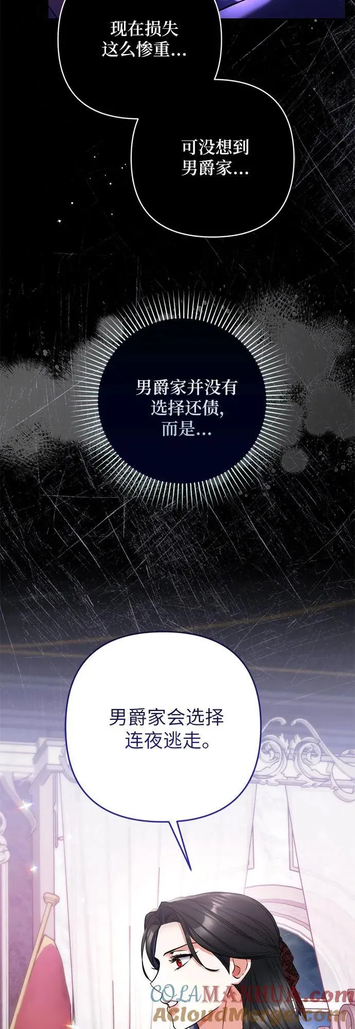 第64话36