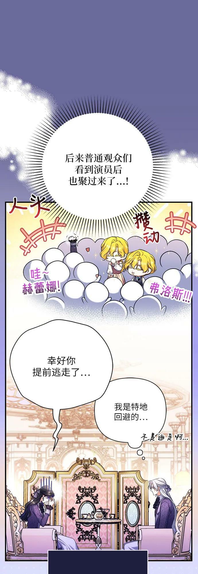 第51话38