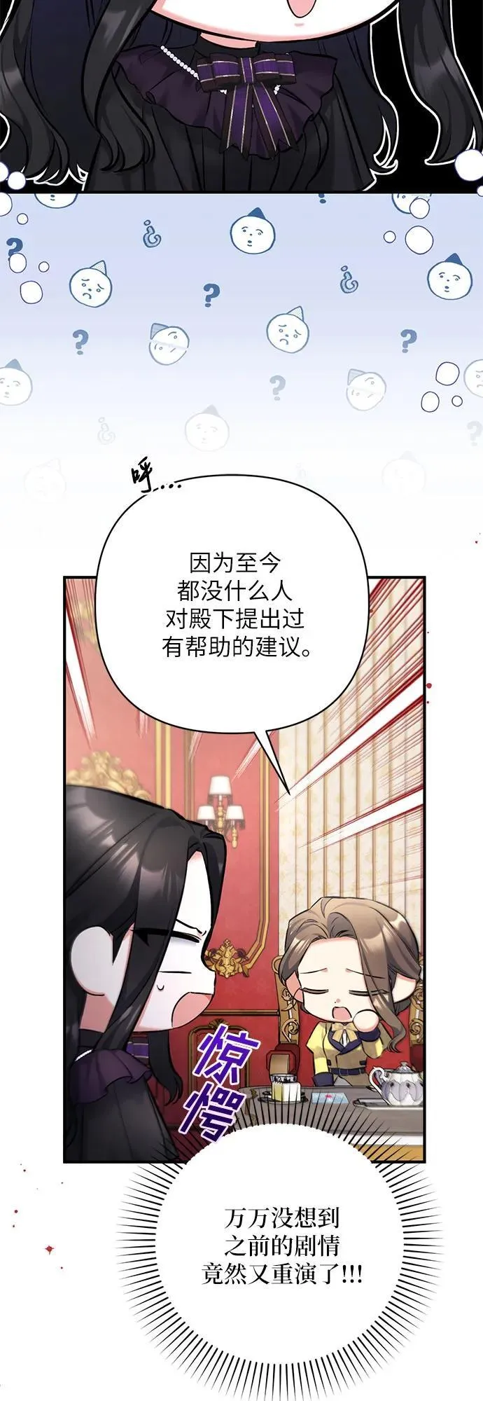 第58话5