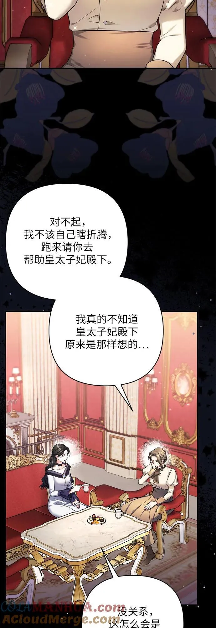 第63话27