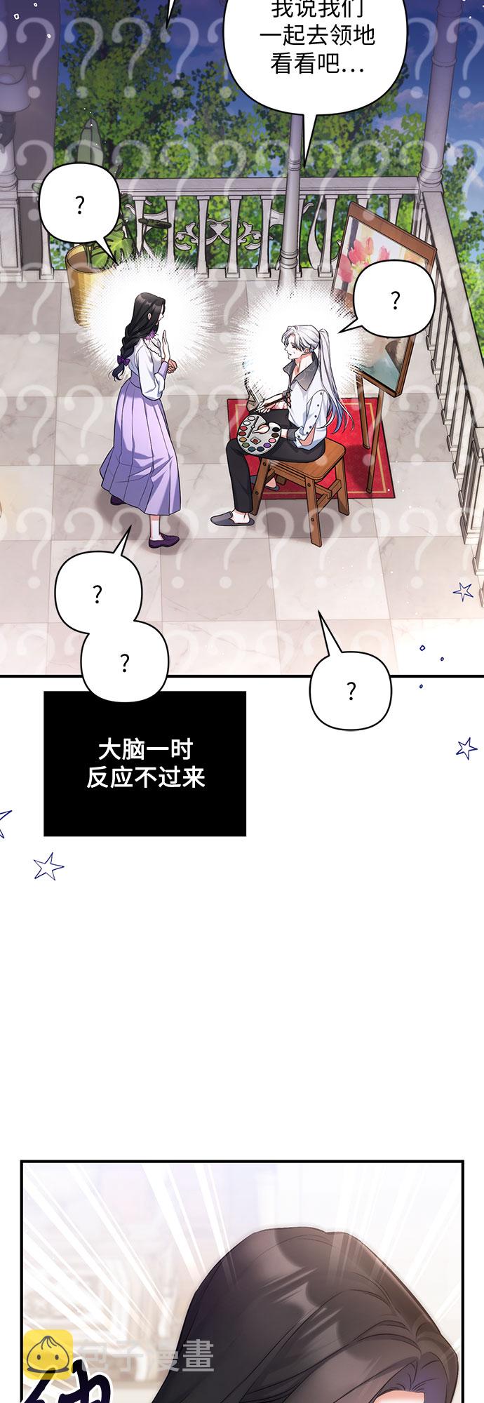 第37话3