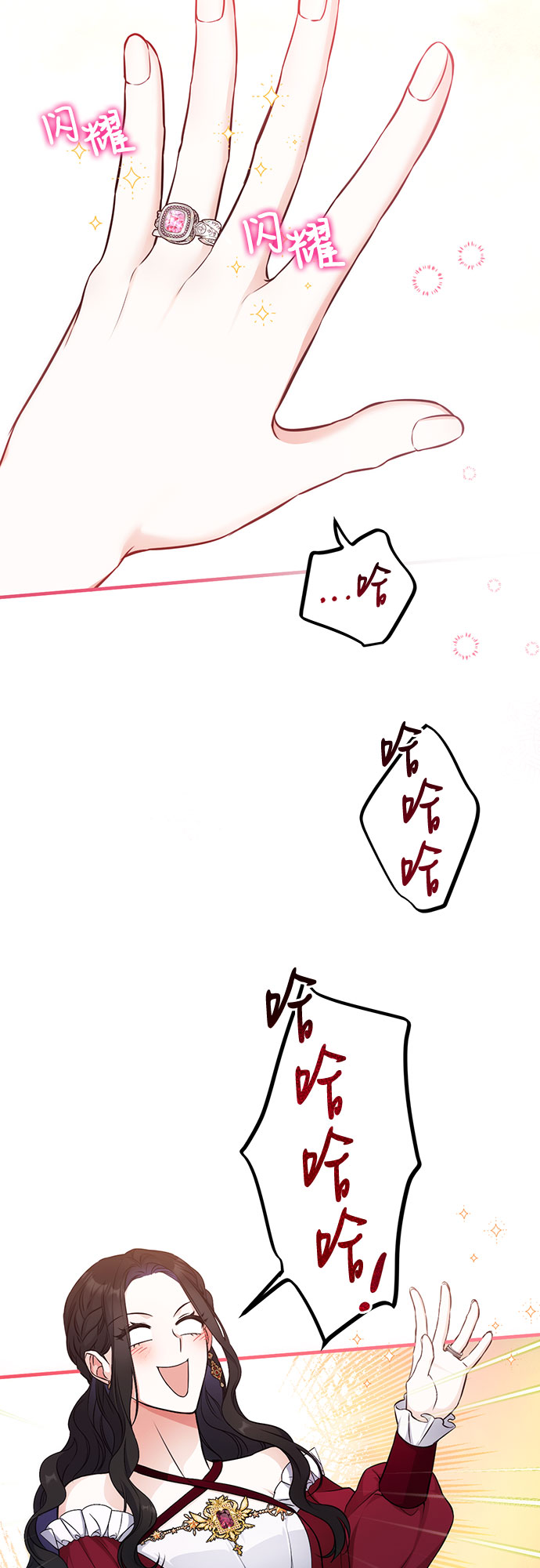 第15话44
