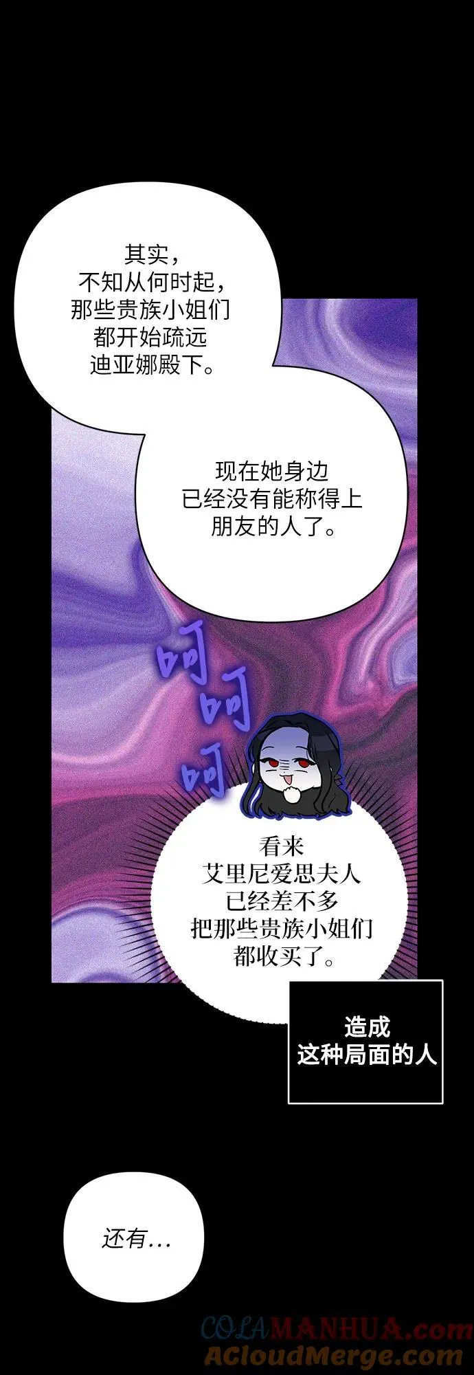 第58话24