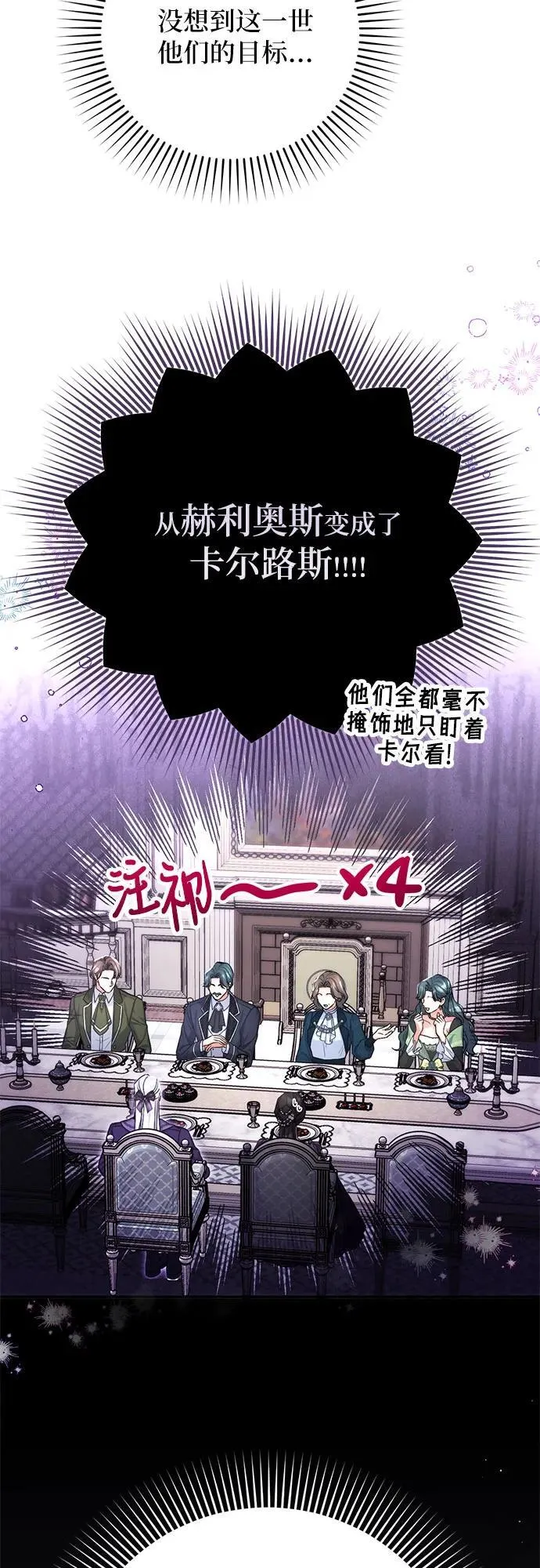 第65话10