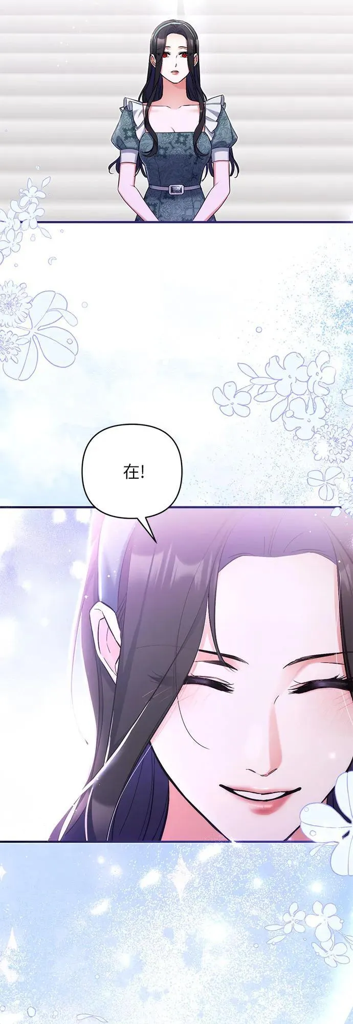 第77话31