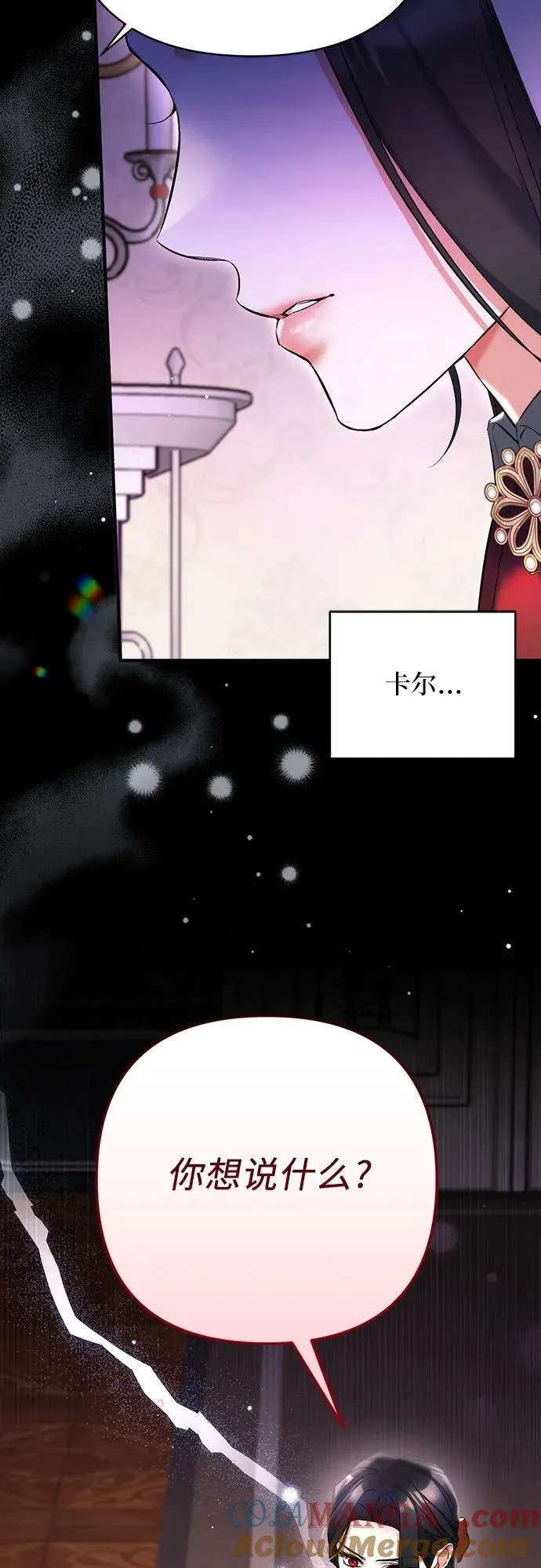 第67话3