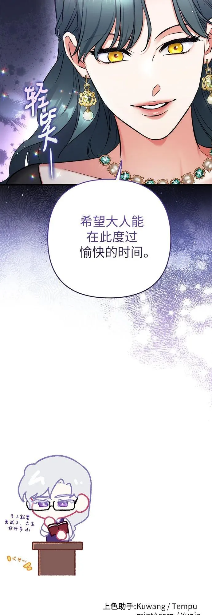第64话56