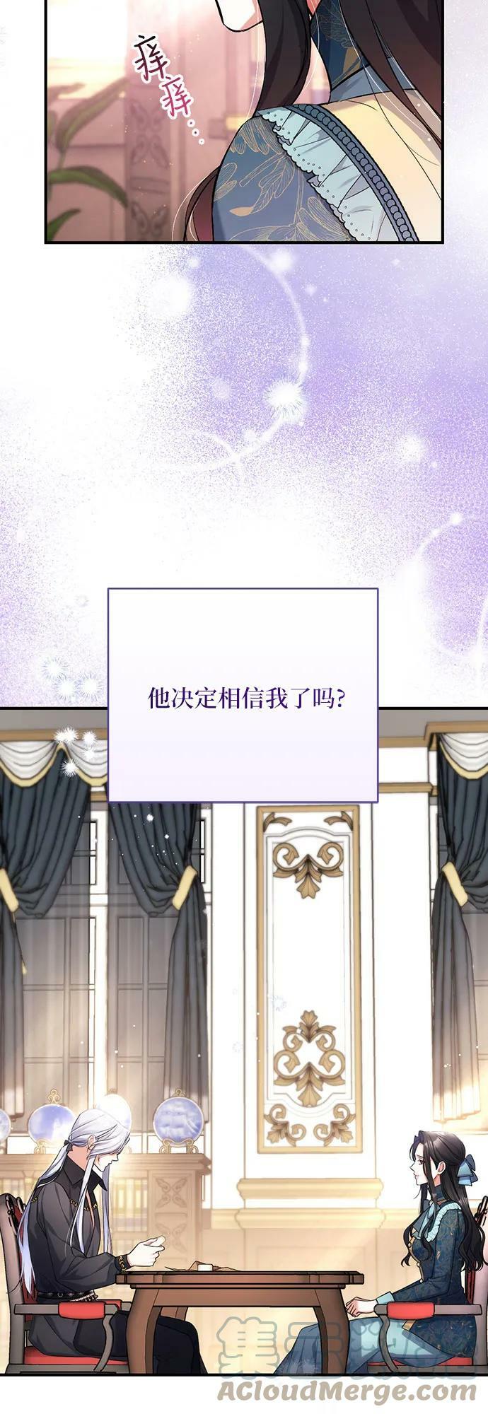 第48话18