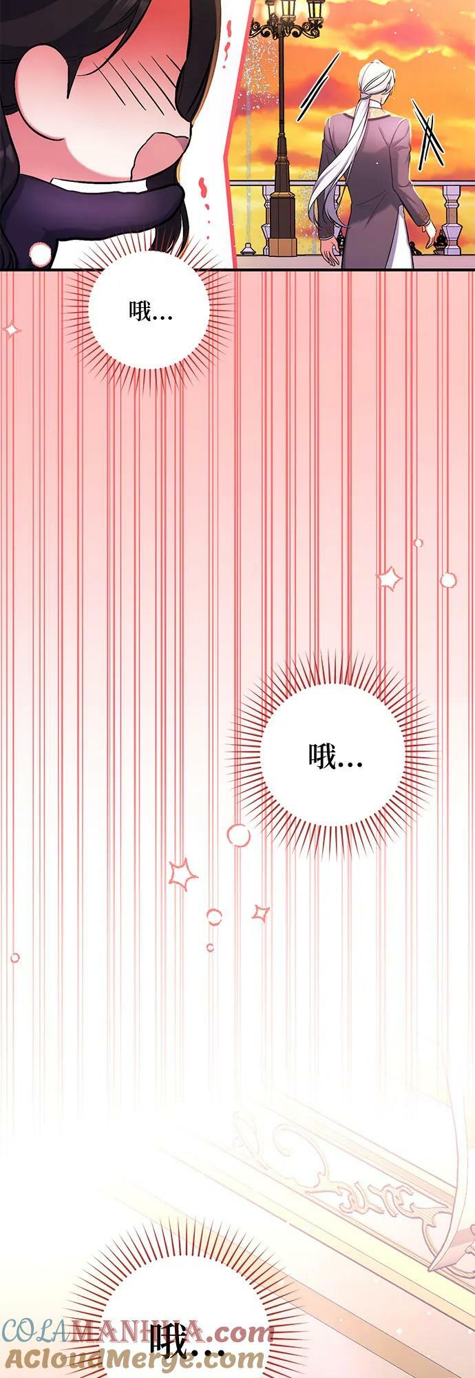 第55话（第一季最终话）42
