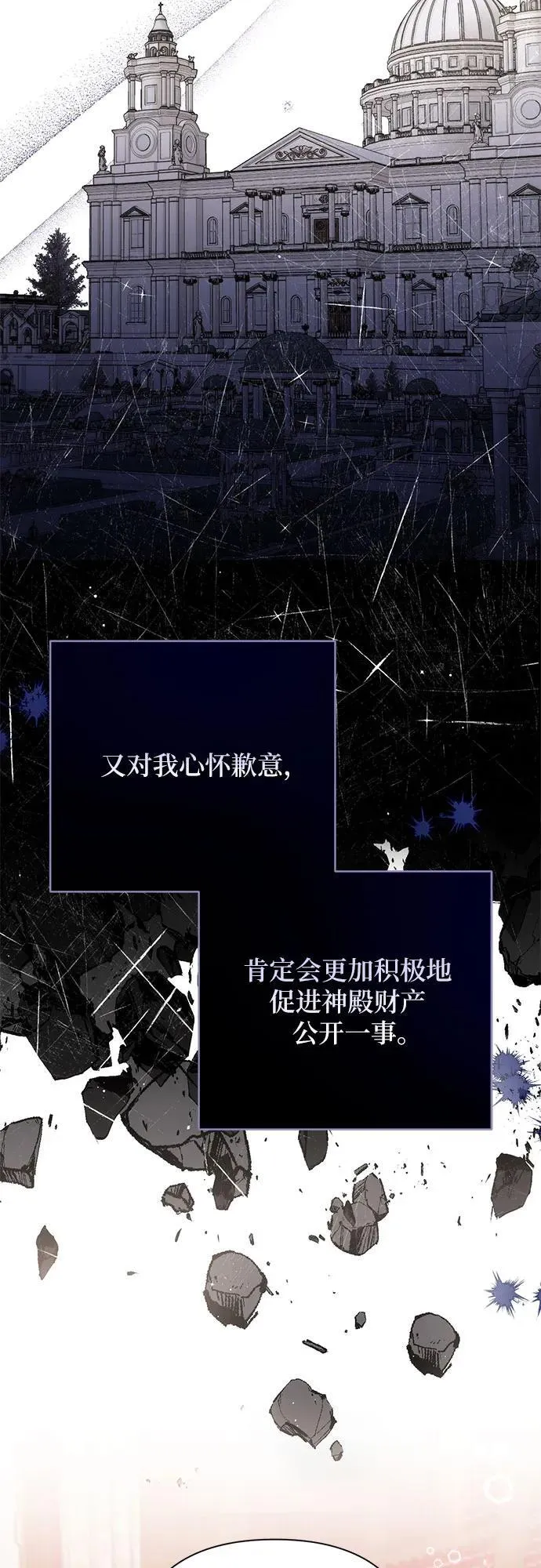 第63话34