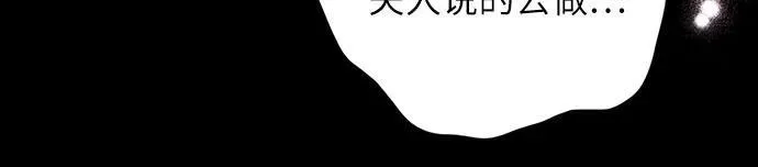第72话17