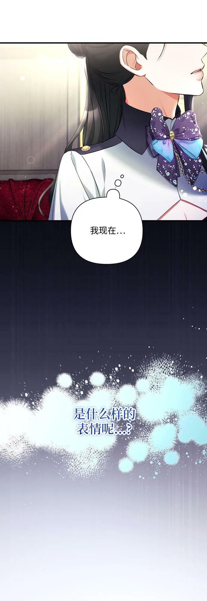 第52话47