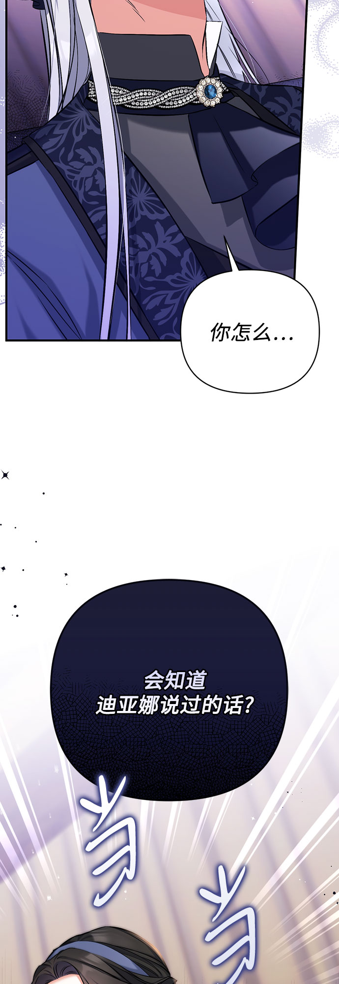 第38话62