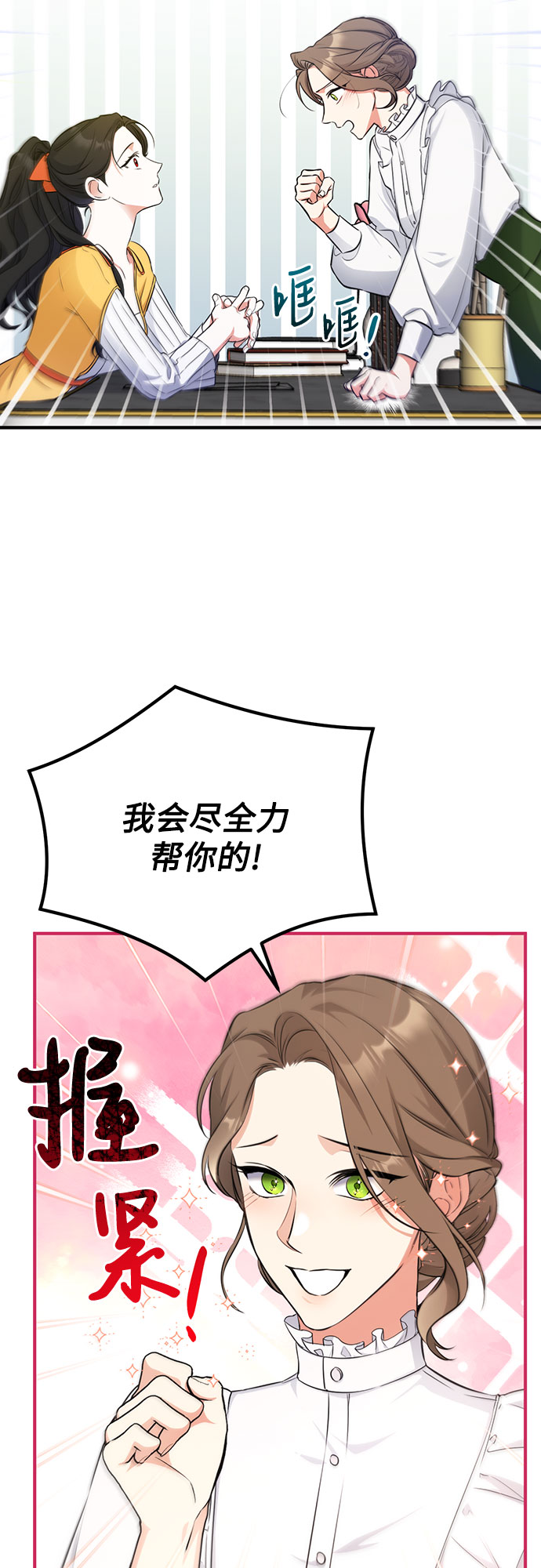 第13话24
