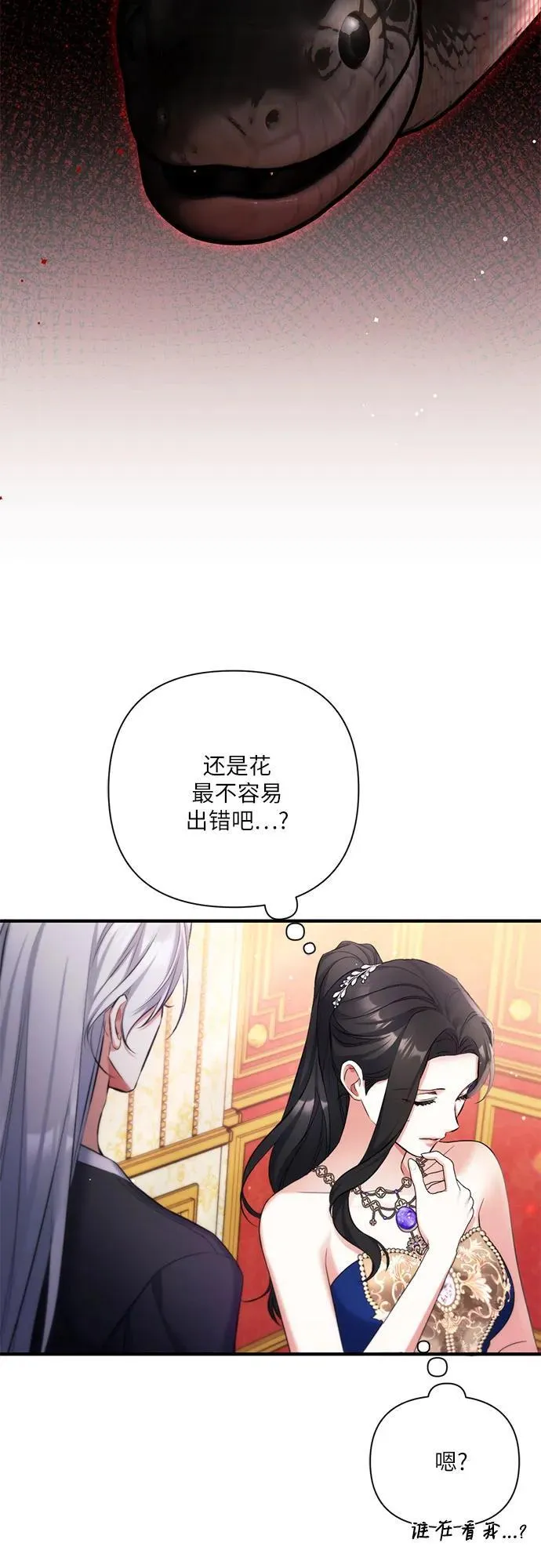 第60话13