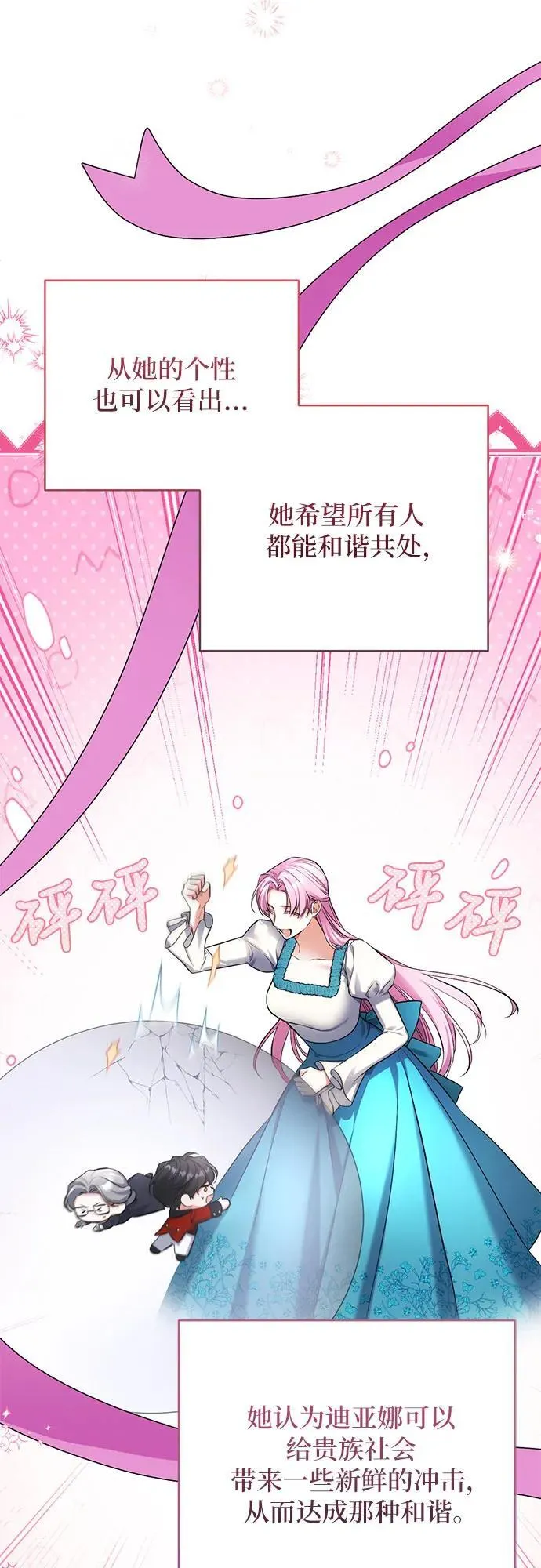 第58话10