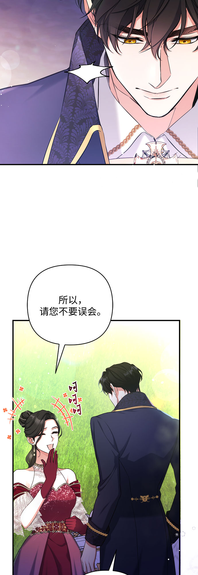 第34话19