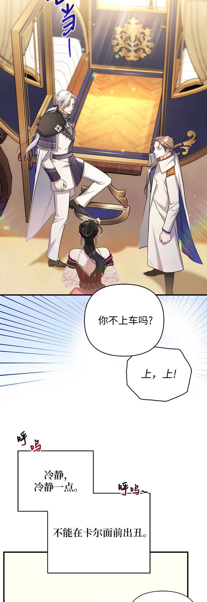 第35话6